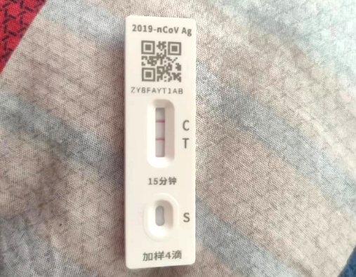 新冠没有消失，只是处于低水平流行状态