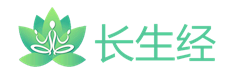 长生经-修心、养身、知命